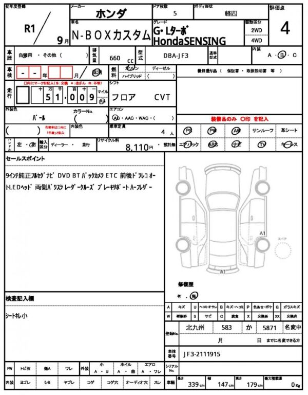 Ref:AUX-18569153 HONDA N-BOX CUSTOM 2019 - Image 21