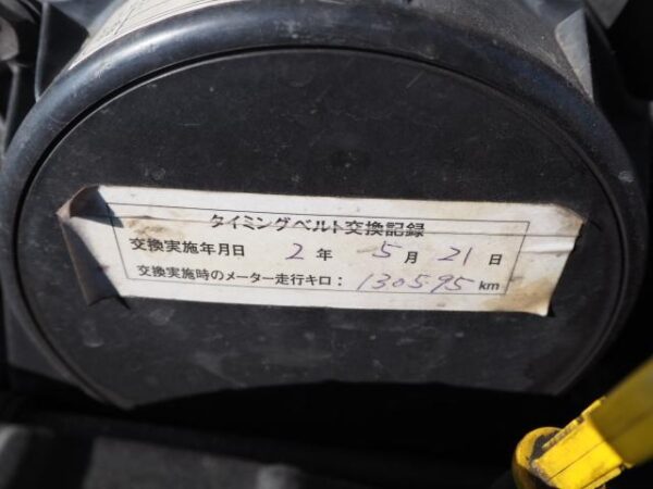 Ref:AUX-18576243 SUZUKI JIMNY 1997 - Image 14