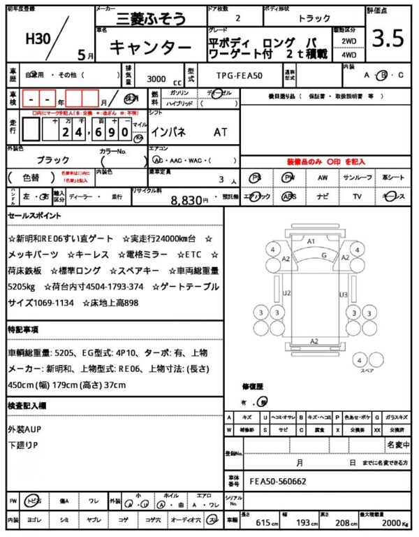 Ref:AUX-18579370 MITSUBISHI FUSO CANTER 2018 - Image 21