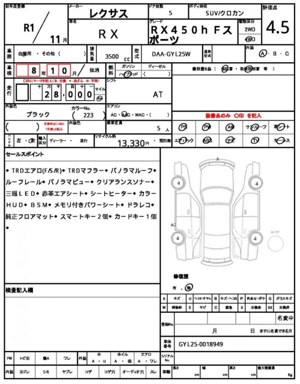 Ref:AUX-18583824 LEXUS RX 2019 - Image 15