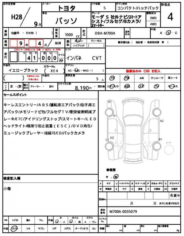 Ref:AUX-18590908 TOYOTA PASSO 2016 - Image 21