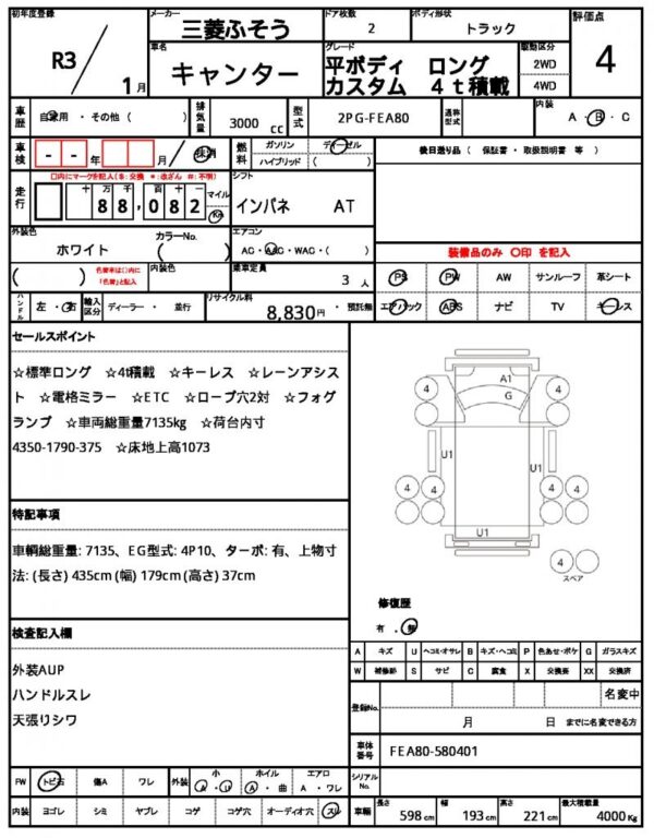 Ref:AUX-18592799 MITSUBISHI FUSO CANTER 2021 - Image 21