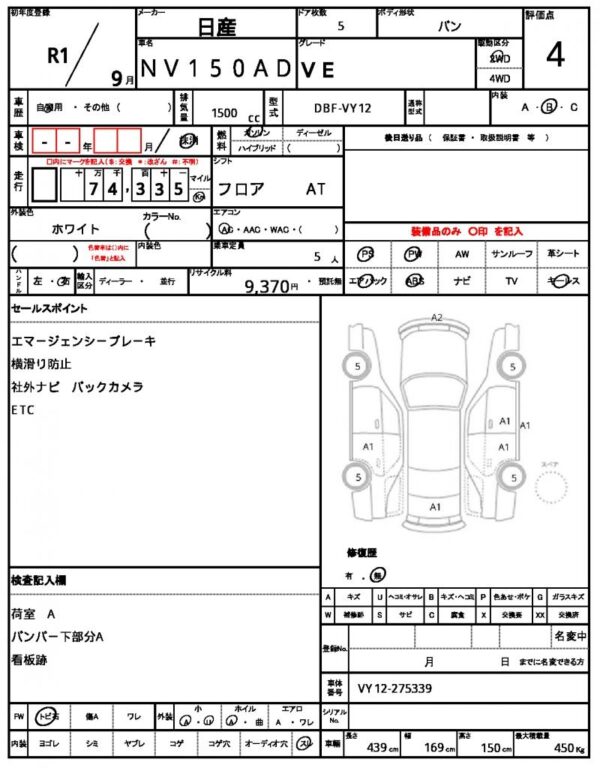 Ref:AUX-18594687 NISSAN NV150AD 2019 - Image 21