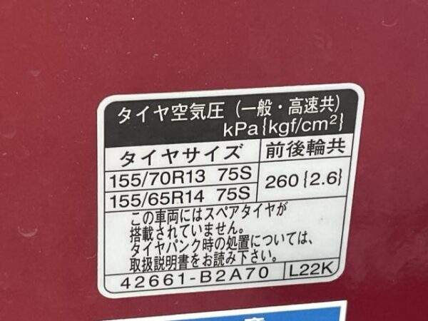 Ref:AUX-18594692 DAIHATSU MIRA E:S 2019 - Image 18