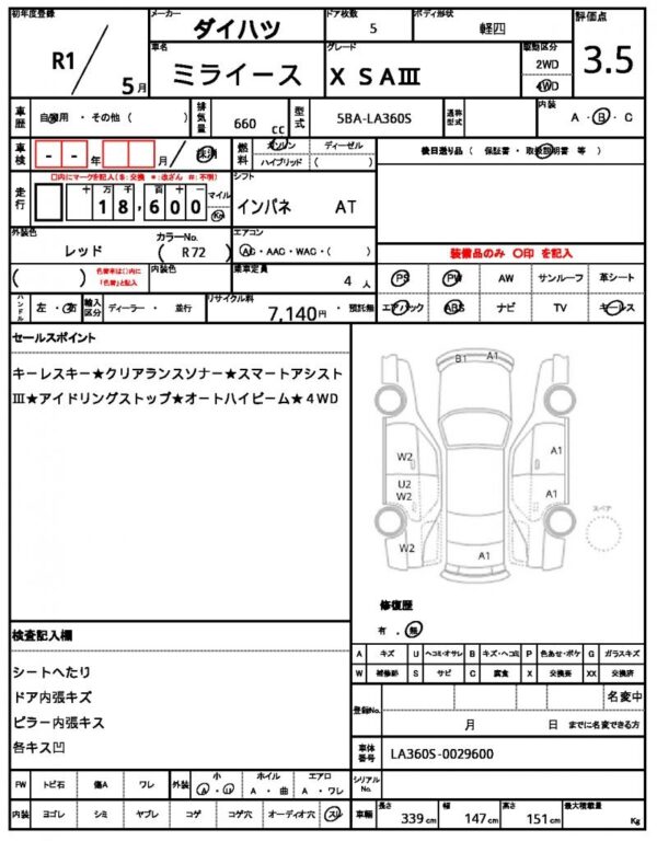 Ref:AUX-18594692 DAIHATSU MIRA E:S 2019 - Image 21