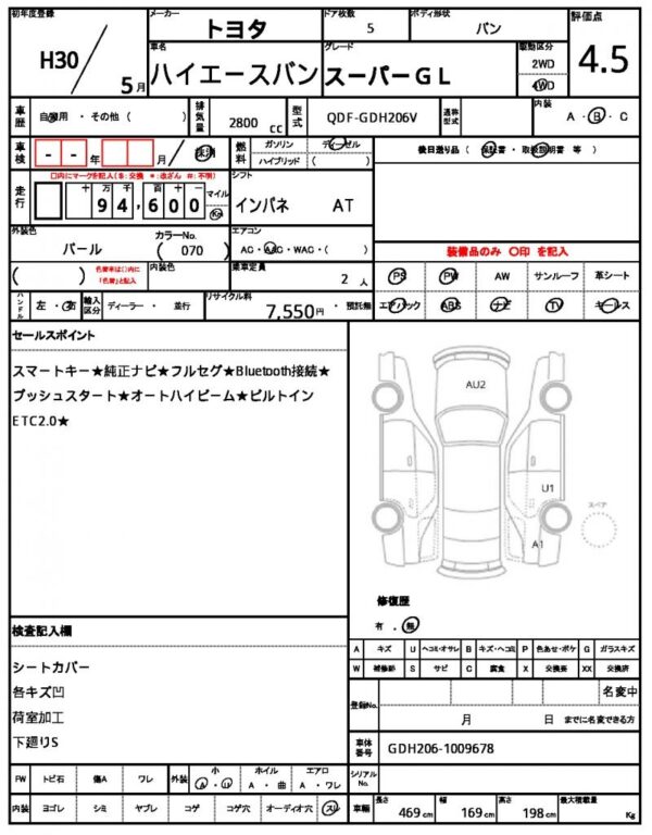 Ref:AUX-18594722 TOYOTA HIACE VAN 2018 - Image 21