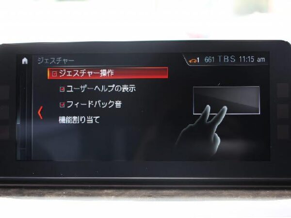 Ref:AUX-18597872 BMW 5 SERIES 2017 - Image 9