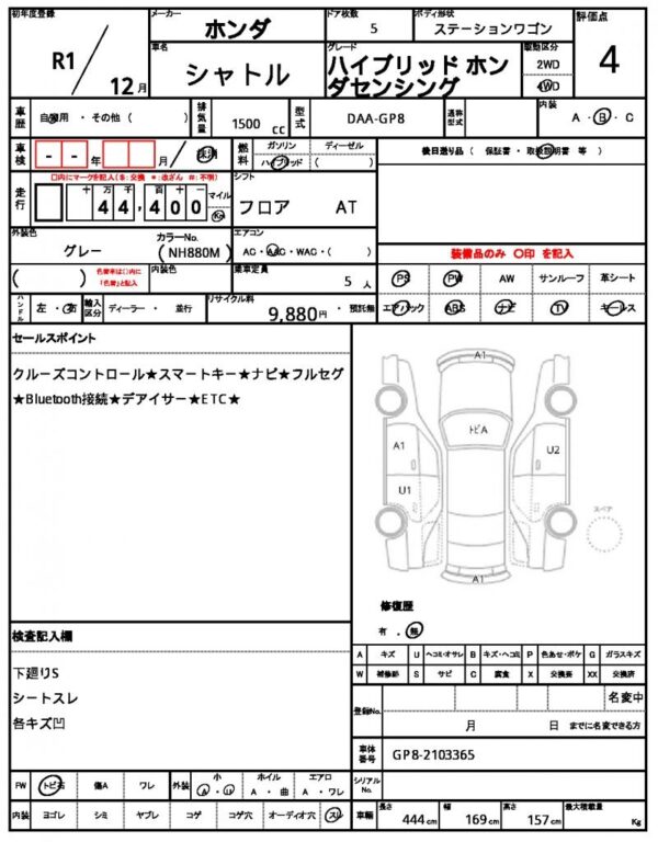 Ref:AUX-18598005 HONDA SHUTTLE 2019 - Image 21