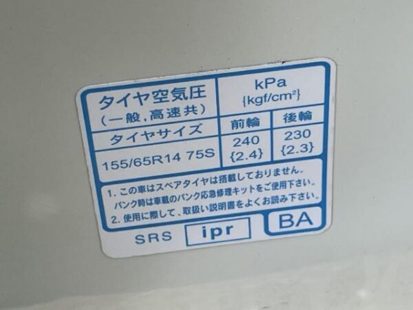 Ref:AUX-18598265 HONDA N-ONE 2013 - Image 19