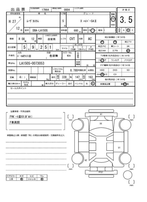 Ref:AUX-18604765 DAIHATSU MOVE 2015 - Image 21