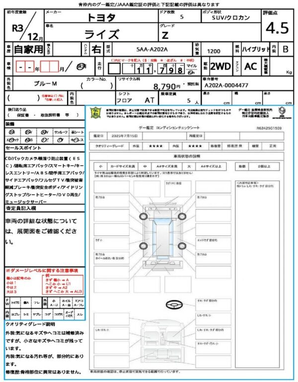 Ref:AUX-18605112 TOYOTA RAIZE 2021 - Image 16