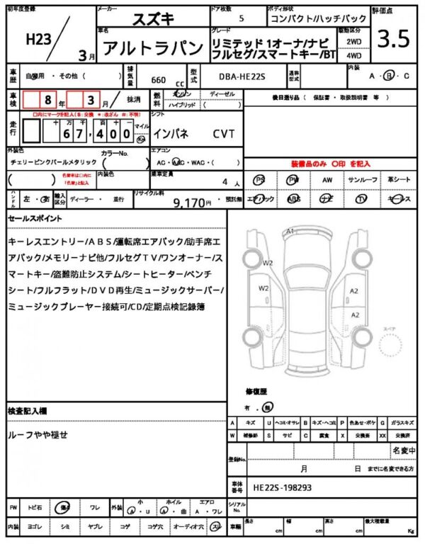 Ref:AUX-18605563 SUZUKI ALTO LAPIN 2011 - Image 21