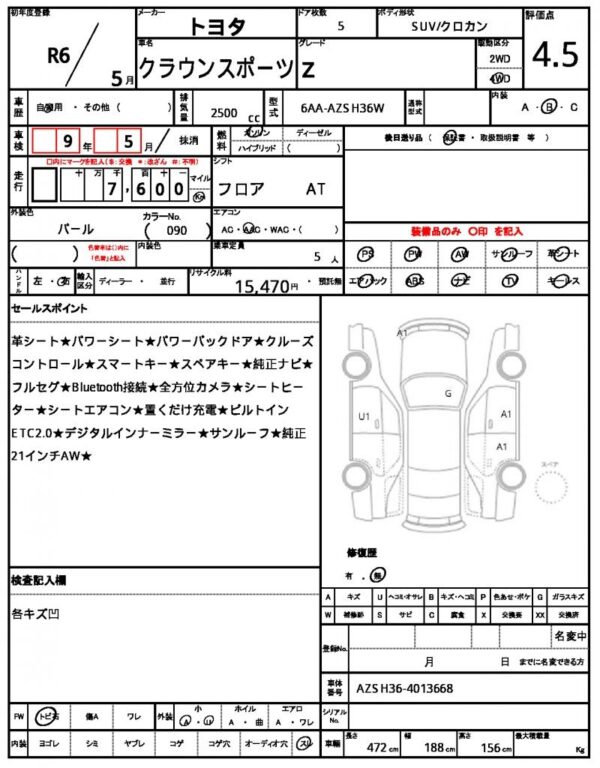 Ref:AUX-18609571 TOYOTA CROWN SPORT 2024 - Image 21