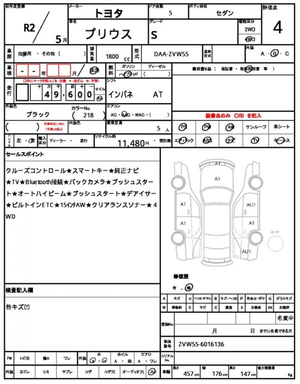 Ref:AUX-18609630 TOYOTA PRIUS 2020 - Image 21
