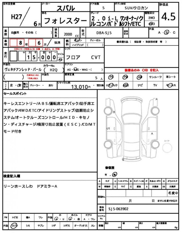 Ref:AUX-18610101 SUBARU FORESTER 2015 - Image 21