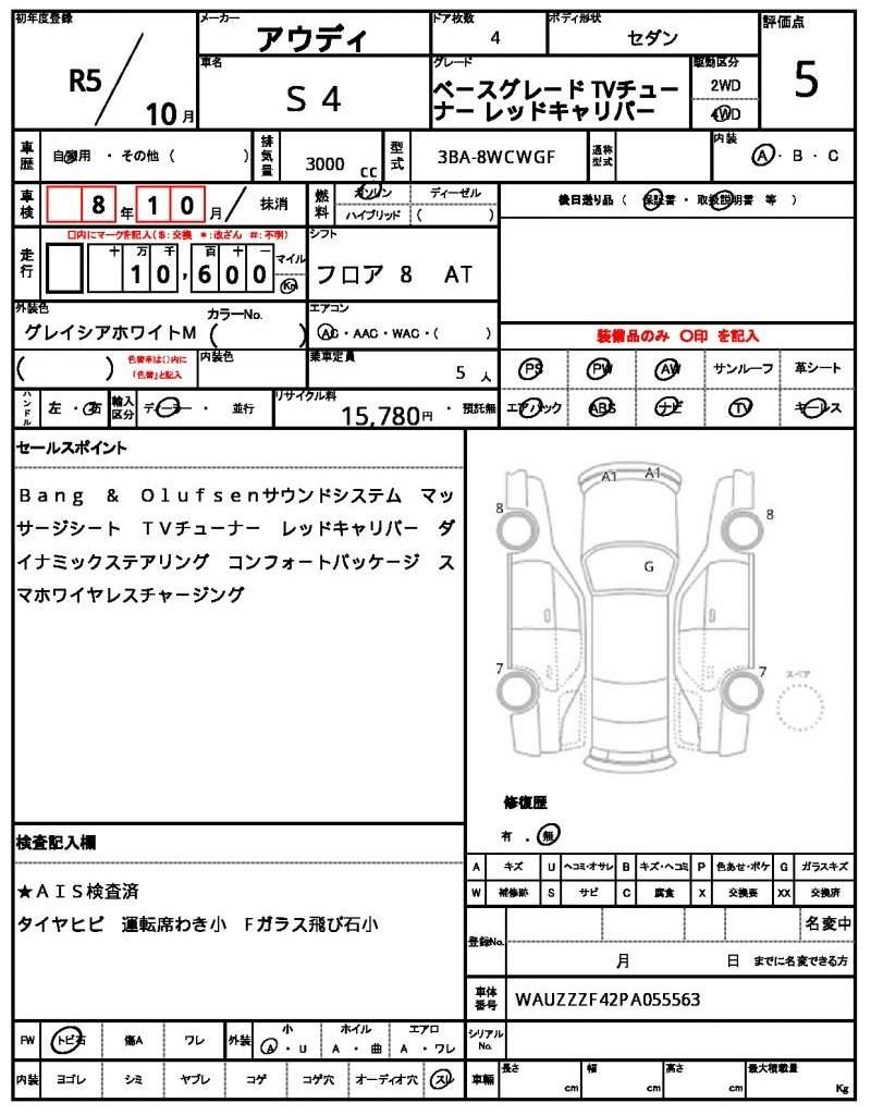 Ref:AUX-18610130 AUDI S4 2023 - Image 18