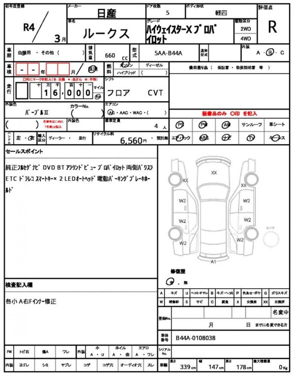 Ref:AUX-18613162 NISSAN ROOX 2022 - Image 21