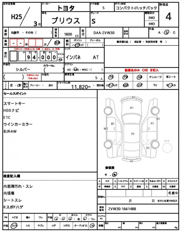 Ref:AUX-18619715 TOYOTA PRIUS 2013 - Image 21