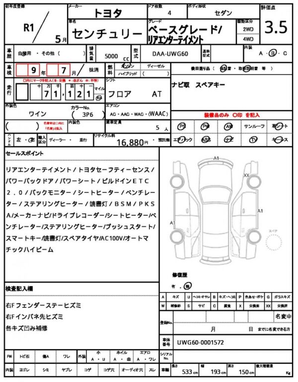 Ref:AUX-18619952 TOYOTA CENTURY 2019 - Image 21