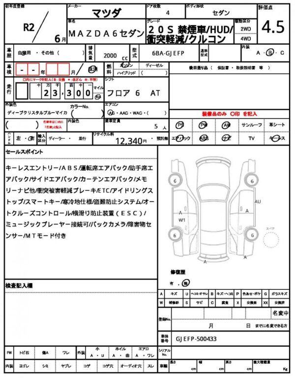 Ref:AUX-18620597 MAZDA MAZDA6 SEDAN 2020 - Image 21