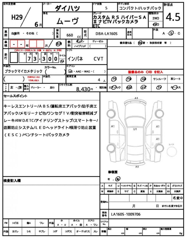 Ref:AUX-18622010 DAIHATSU MOVE 2017 - Image 18