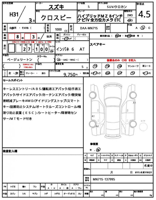 Ref:AUX-18622020 SUZUKI XBEE 2019 - Image 18
