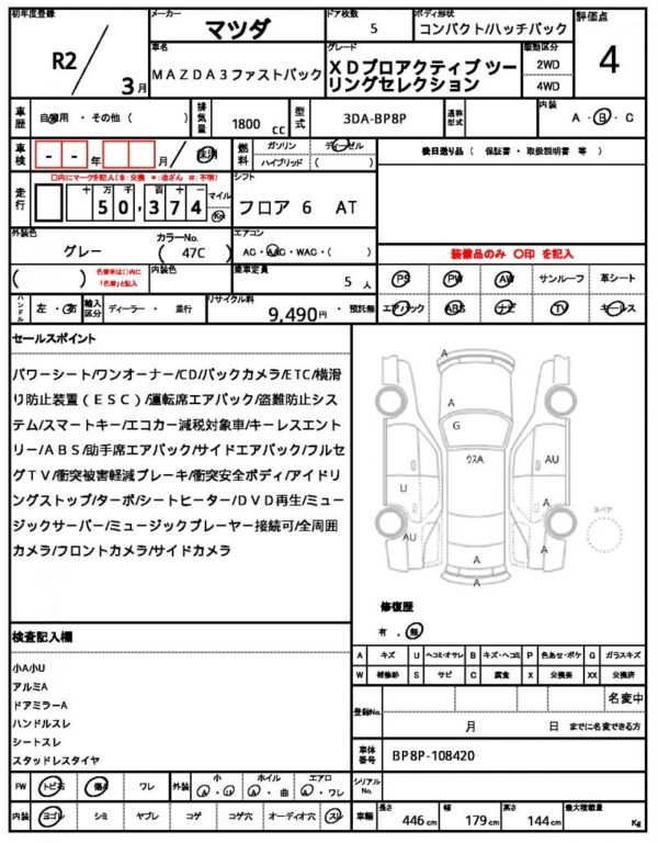 Ref:AUX-18623591 MAZDA MAZDA3 FASTBACK 2020 - Image 18