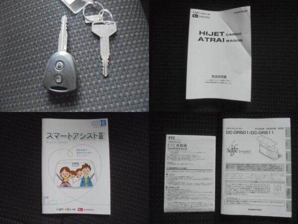 Ref:AUX-18624516 DAIHATSU HIJET CARGO 2019 - Image 17