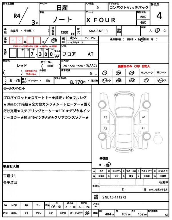 Ref:AUX-18624708 NISSAN NOTE 2022 - Image 21