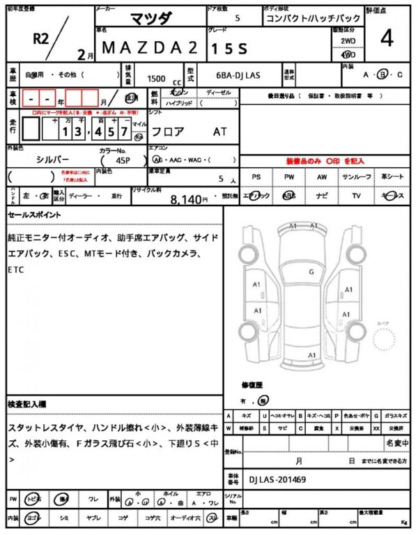 Ref:AUX-18634908 MAZDA MAZDA2 2020 - Image 15