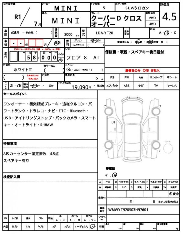 Ref:AUX-18635649 MINI MINI 2019 - Image 20