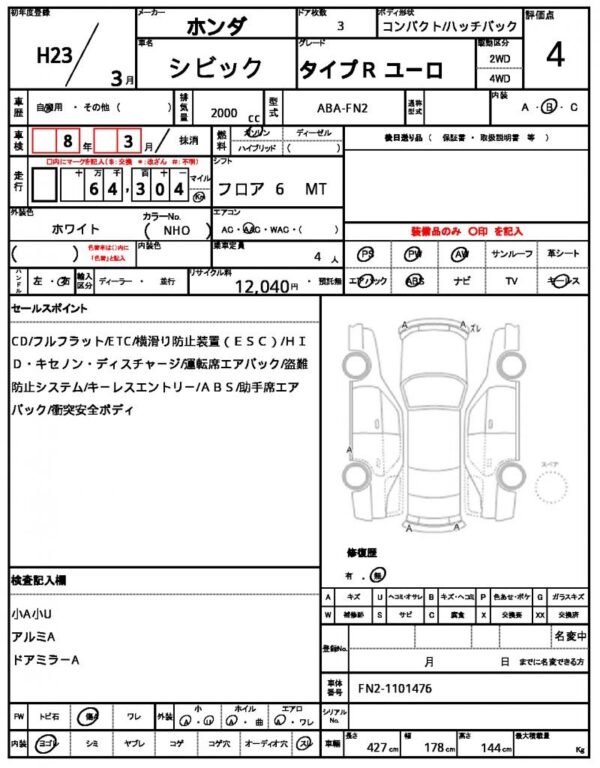 Ref:AUX-18638483 HONDA CIVIC 2011 - Image 15
