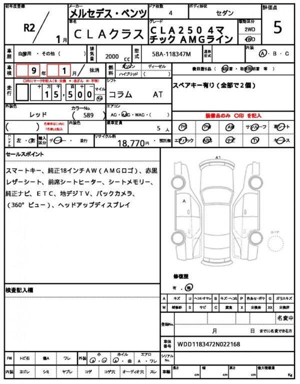 Ref:AUX-18639367 MERCEDES BENZ CLA-CLASS 2020 - Image 21