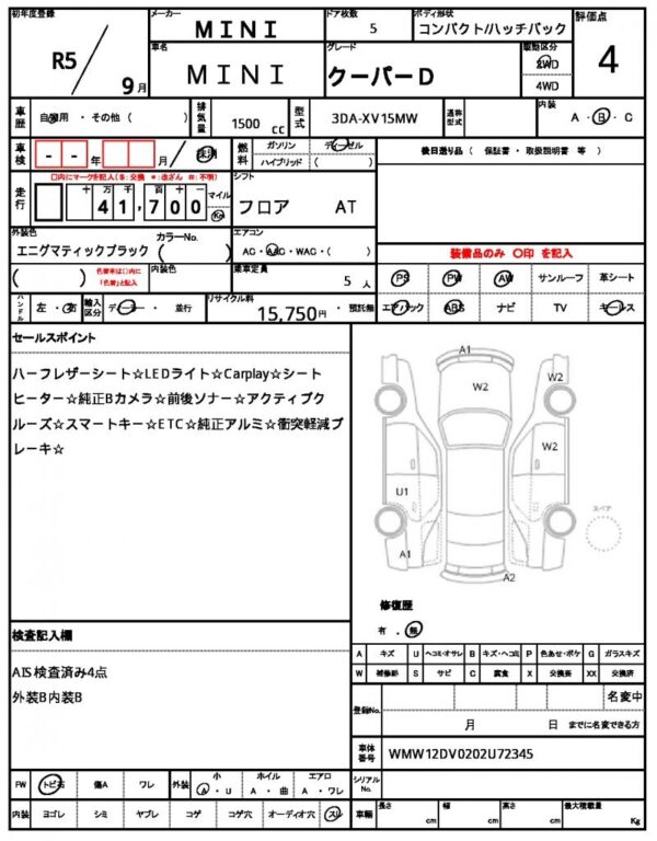 Ref:AUX-18639417 MINI MINI 2023 - Image 21