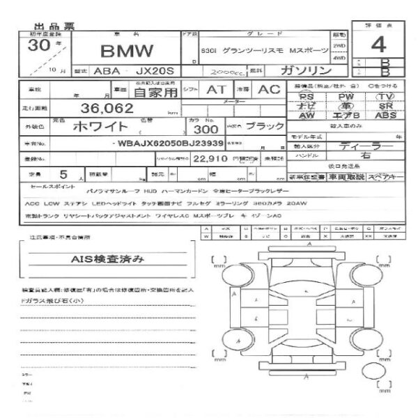 Ref:AUX-18639478 BMW 6 SERIES 2018 - Image 11