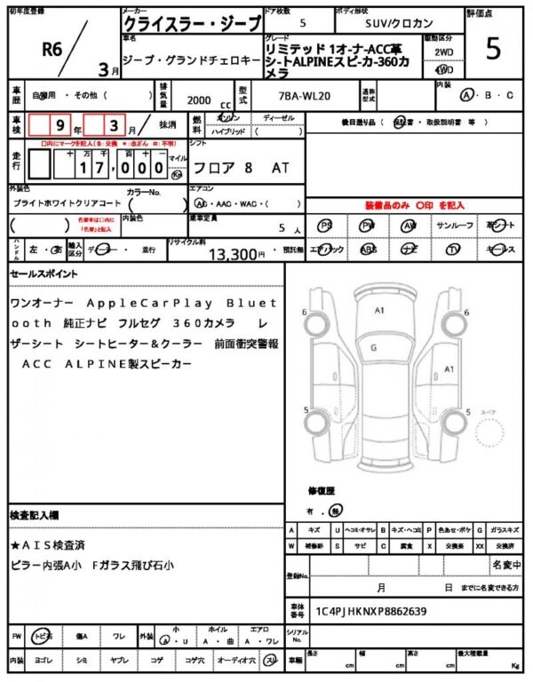 Ref:AUX-18640366 CHRYSLER JEEP JEEP GRAND CHEROKEE 2024 - Image 18
