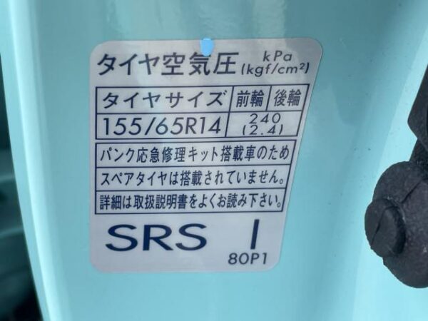 Ref:AUX-18642820 SUZUKI ALTO LAPIN 2022 - Image 19