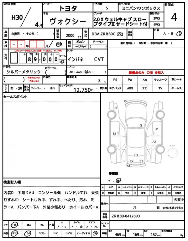 Ref:AUX-18644571 TOYOTA VOXY 2018 - Image 21