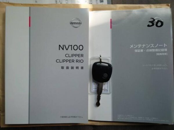 Ref:AUX-18651194 NISSAN NV100 CLIPPER VAN 2021 - Image 16