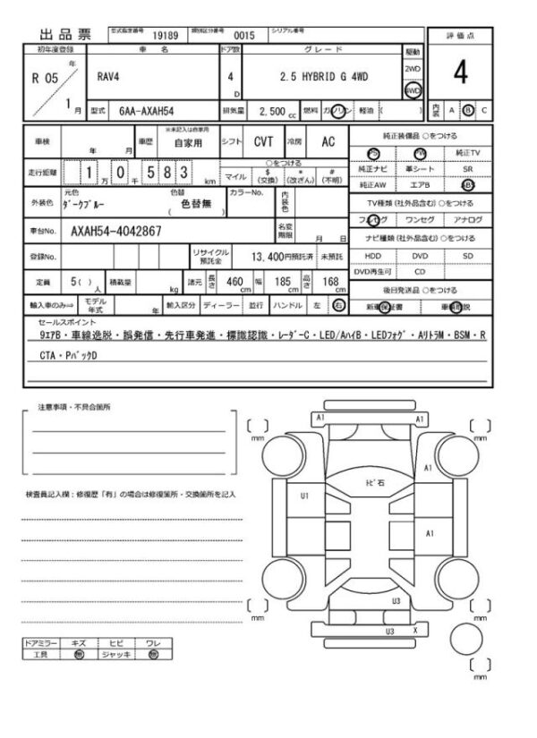 Ref:AUX-18657115 TOYOTA RAV4 2023 - Image 21