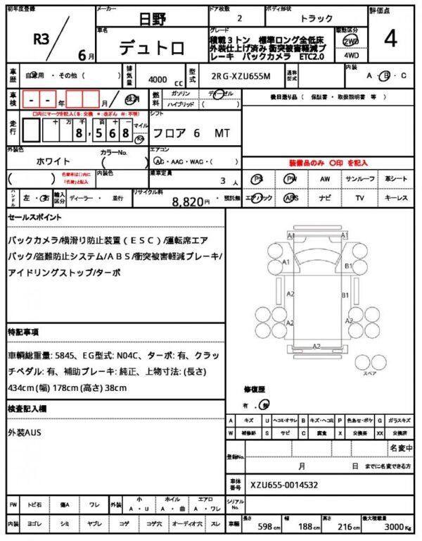 Ref:AUX-18664331 HINO DUTRO 2021 - Image 21