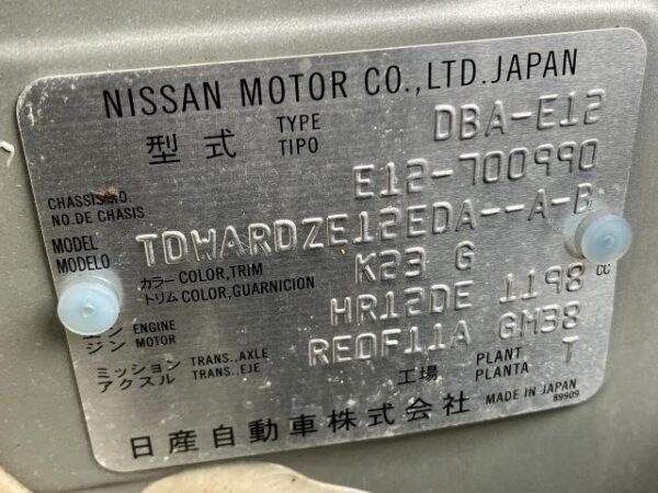 Ref:AUX-18668087 NISSAN NOTE 2020 - Image 20