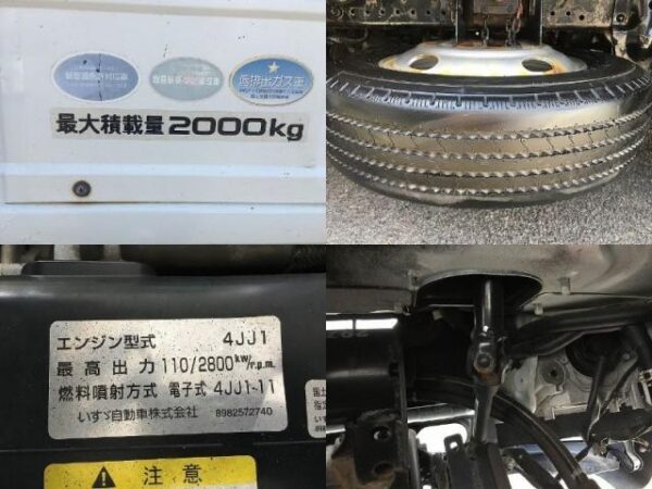 Ref:AUX-18668794 ISUZU ELF TRUCK 2015 - Image 9