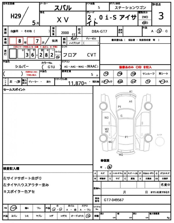 Ref:AUX-18671867 SUBARU XV 2017 - Image 20