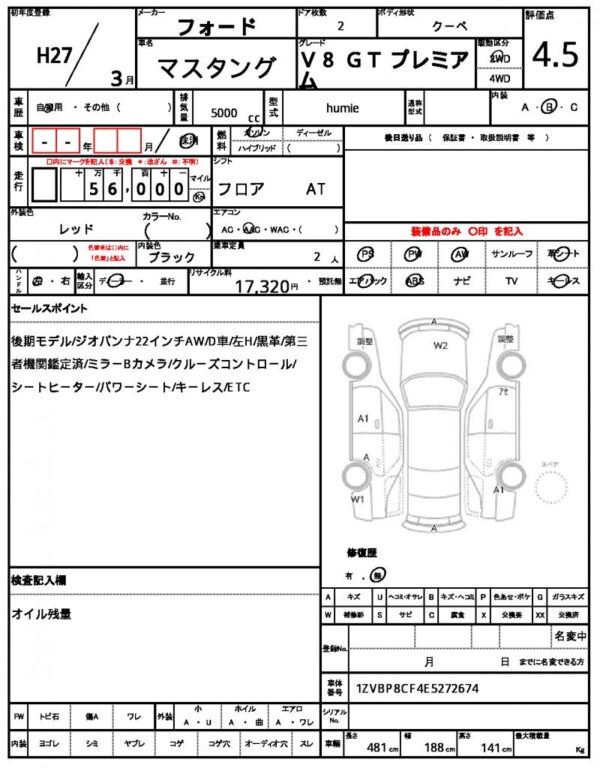 Ref:AUX-18672261 FORD MUSTANG 2015 - Image 21