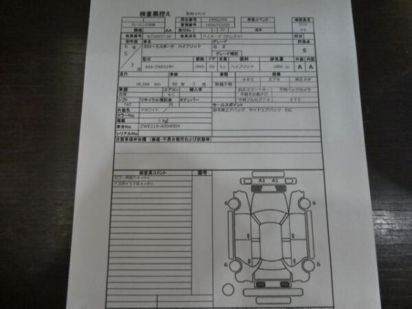 Ref:AUX-18673634 TOYOTA COROLLASPORT 2023 - Image 2