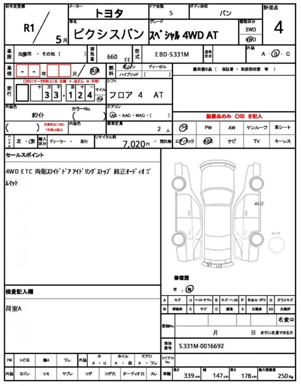 Ref:AUX-18679126 TOYOTA PIXIS VAN 2019 - Image 21