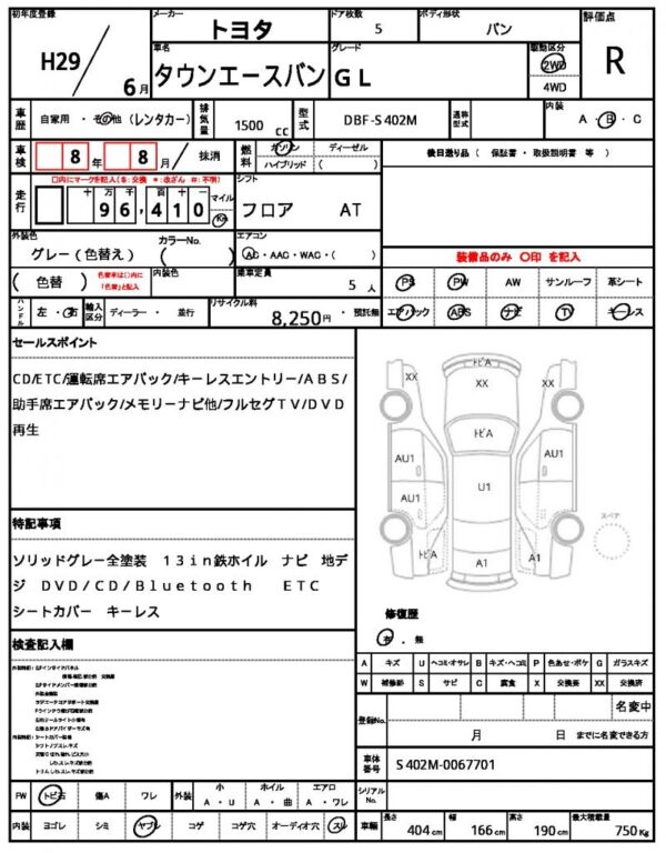 Ref:AUX-18679382 TOYOTA TOWNACE VAN 2017 - Image 21