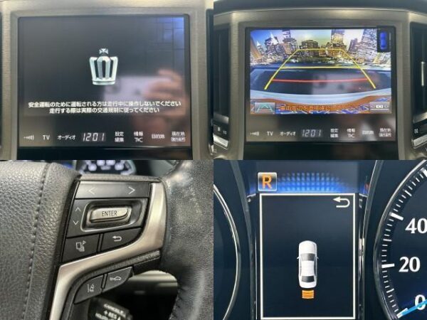 Ref:AUX-18683333 TOYOTA CROWN HYBRID 2017 - Image 5