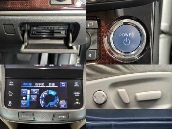 Ref:AUX-18683357 TOYOTA CROWN HYBRID 2017 - Image 6